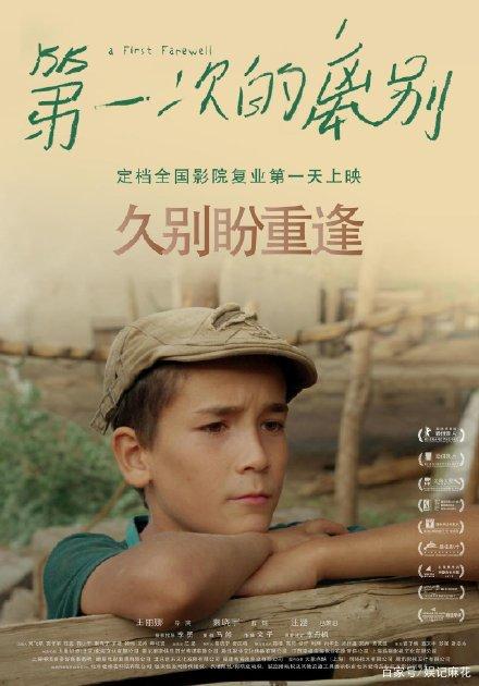 釧路公立大学 Market Development Diploma